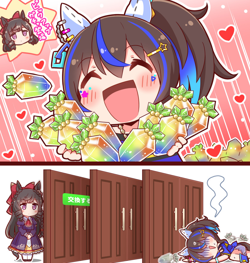 Daiichi Ruby (Umamusume) Rule 34 Image