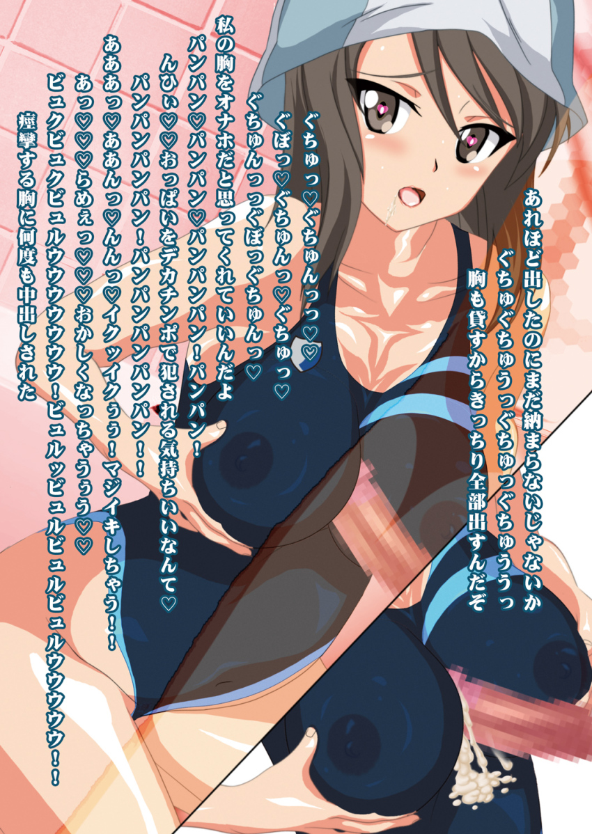 Mika (Girls Und Panzer) Rule 34 Image