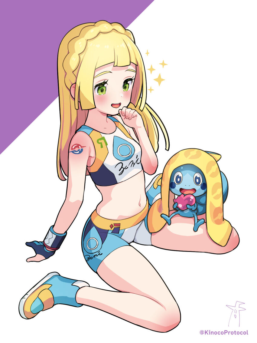 Gen 8 Pokemon (Nintendo) Rule 34 Image