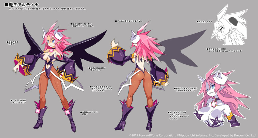 Disgaea Rule 34 Image