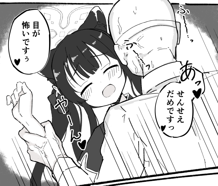 Sensei (Blue Archive) Rule 34 Image