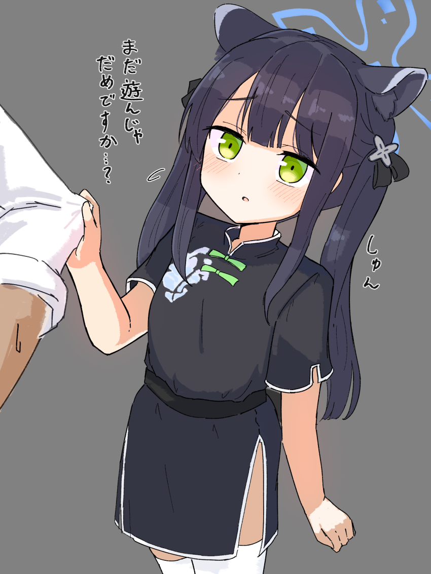 Shun (Blue Archive) Rule 34 Image