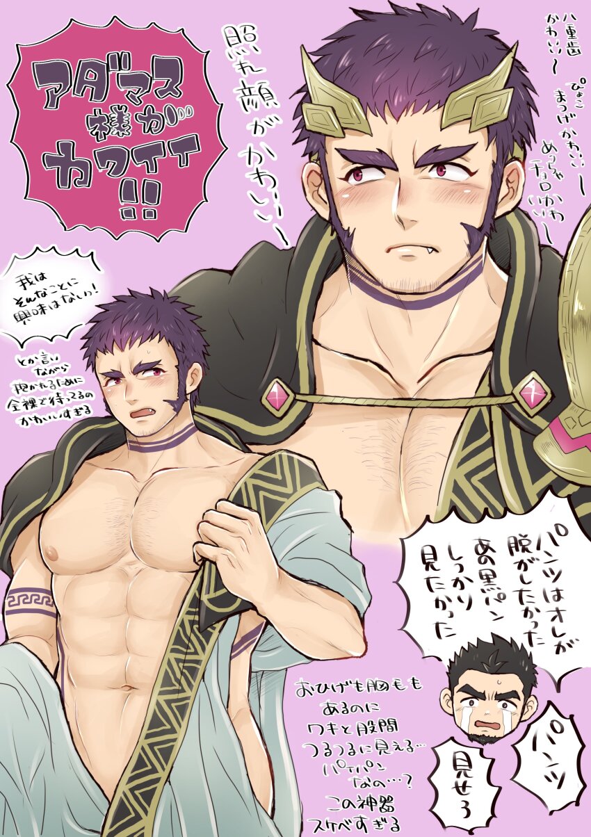 Protagonist (Crave Saga) Rule 34 Image