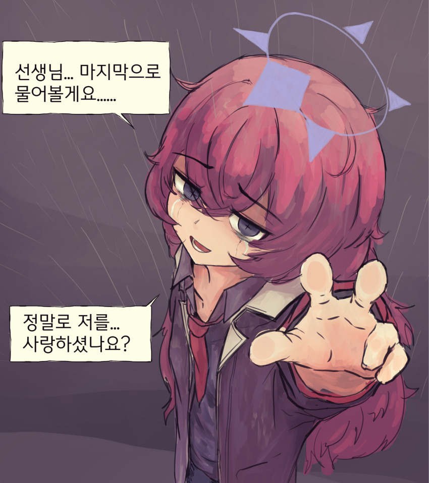 Iroha (Blue Archive) Rule 34 Image