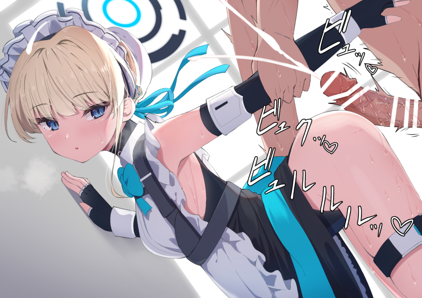 Toki (Blue Archive) Rule 34 Image