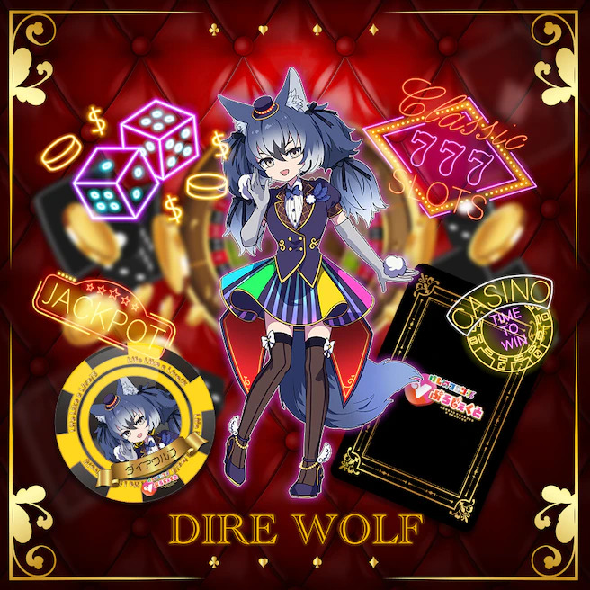 Dire Wolf (Kemono Friends) Rule 34 Image
