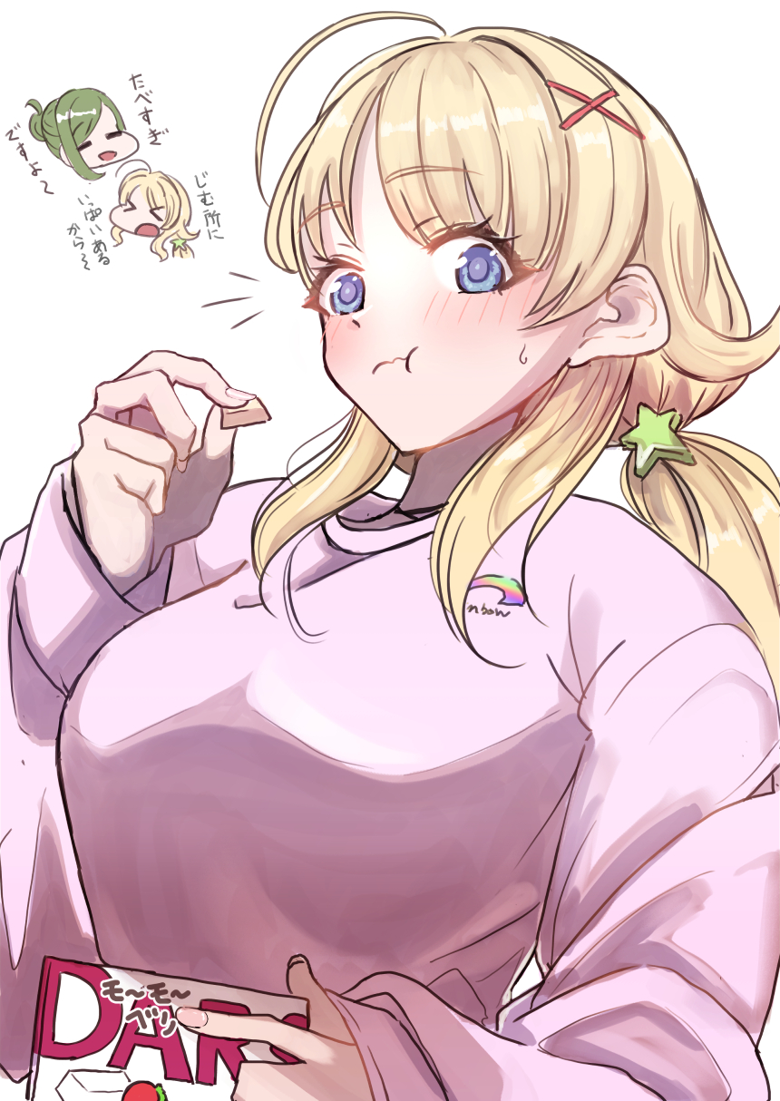 Hachimiya Meguru (Idolmaster) Rule 34 Image