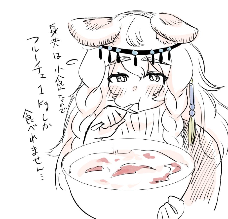 Pramanix (Arknights) Rule 34 Image