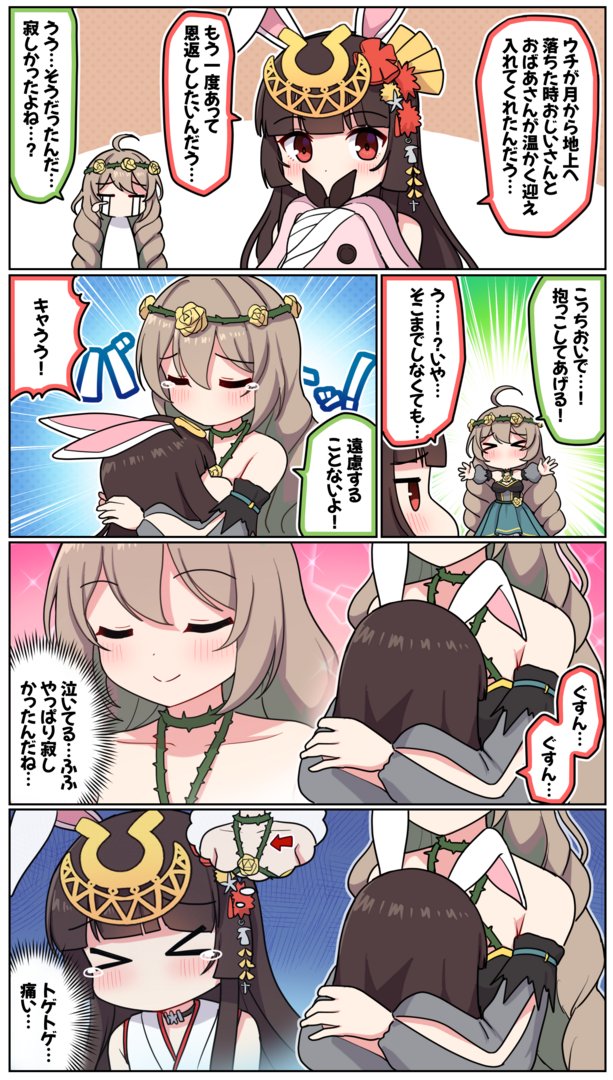 Airy Production Rule 34 Image