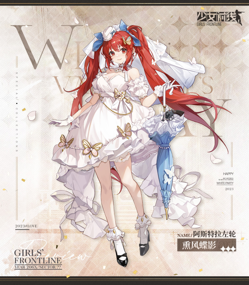 Character Request (Girls' Frontline) Rule 34 Image