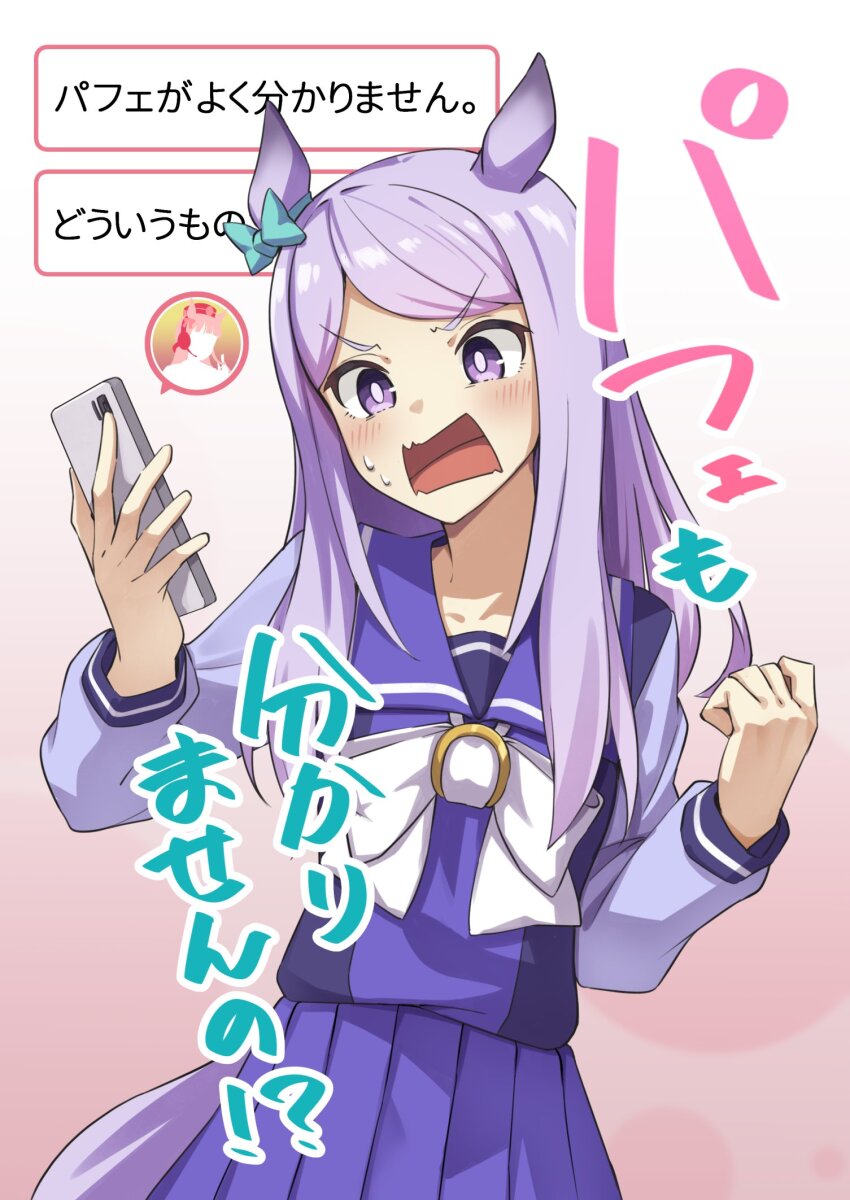 Gold Ship (Umamusume) Rule 34 Image