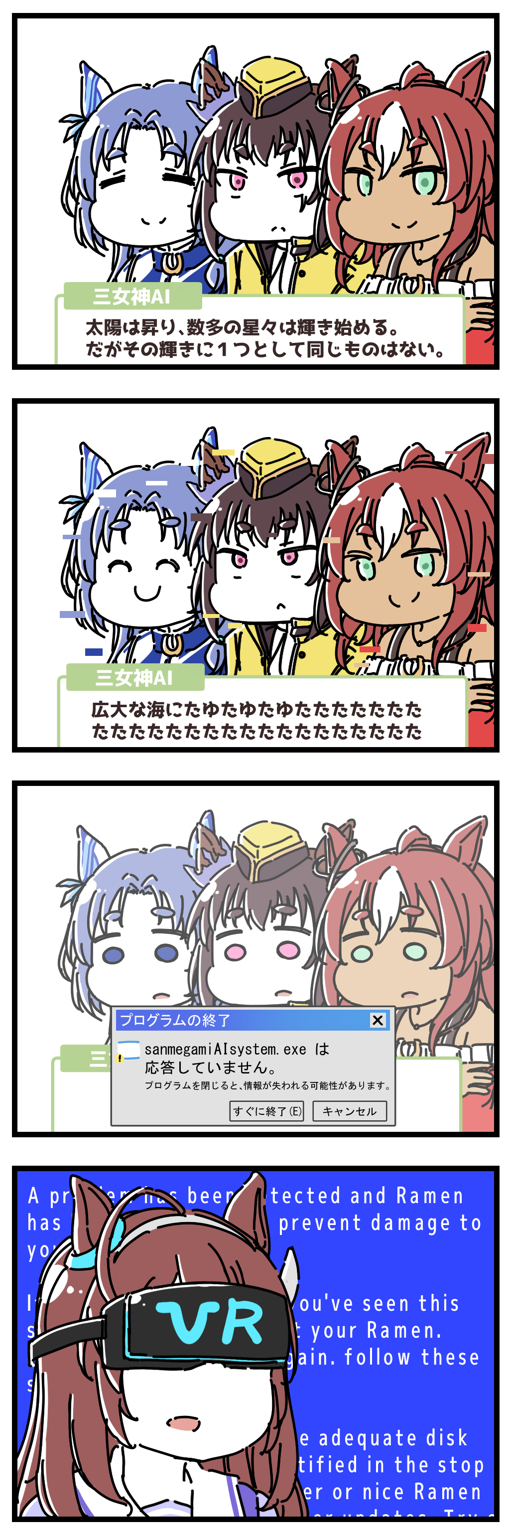 Darley Arabian (Umamusume) Rule 34 Image
