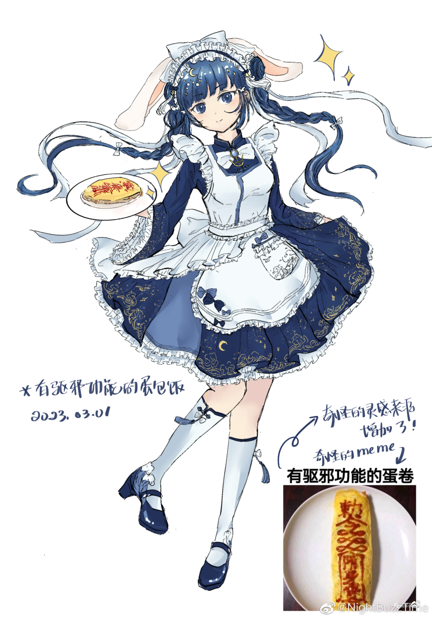 Magia Record: Mahou Shoujo Madoka Magica Gaiden Rule 34 Image