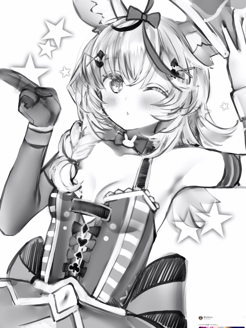 Omaru Polka (Hololive) Rule 34 Image