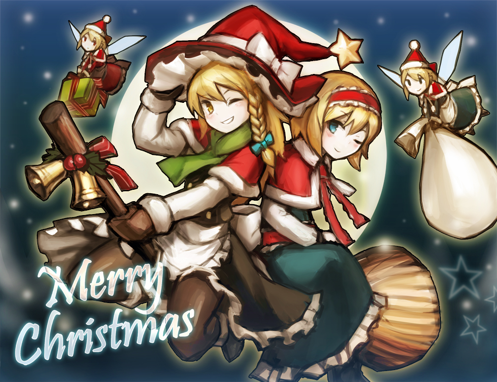 Alice Margatroid (Christmas) Rule 34 Image