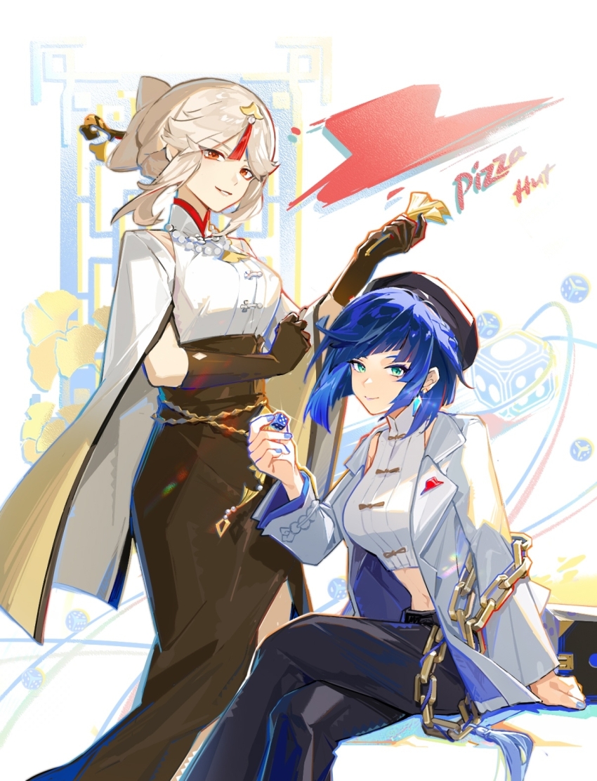Ningguang (Genshin Impact) Rule 34 Image