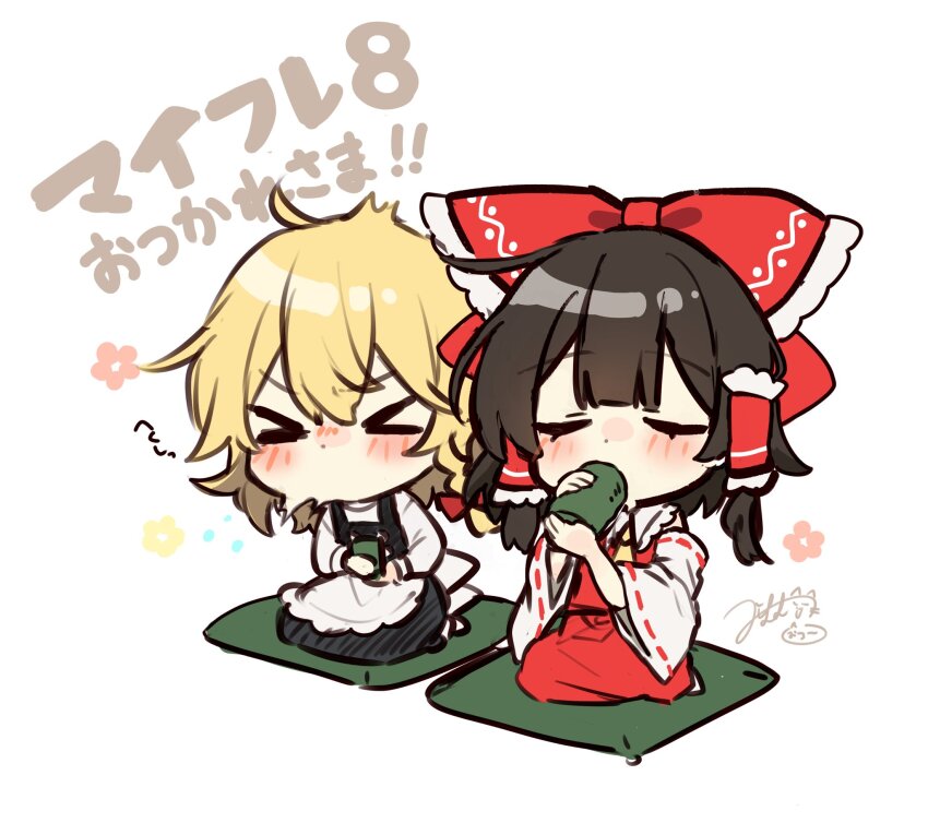 Hakurei Reimu (Touhou) Rule 34 Image