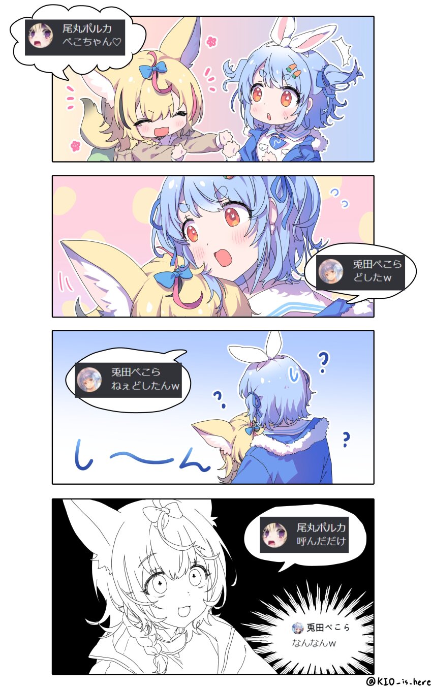 Omaru Polka (Hololive) Rule 34 Image