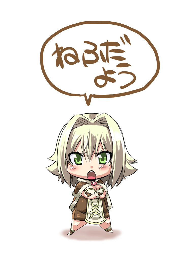 High Wizard (Ragnarok Online) Rule 34 Image