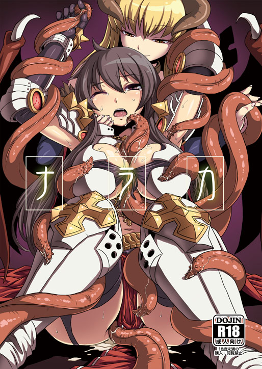 Rune Knight (Ragnarok Online) Rule 34 Image