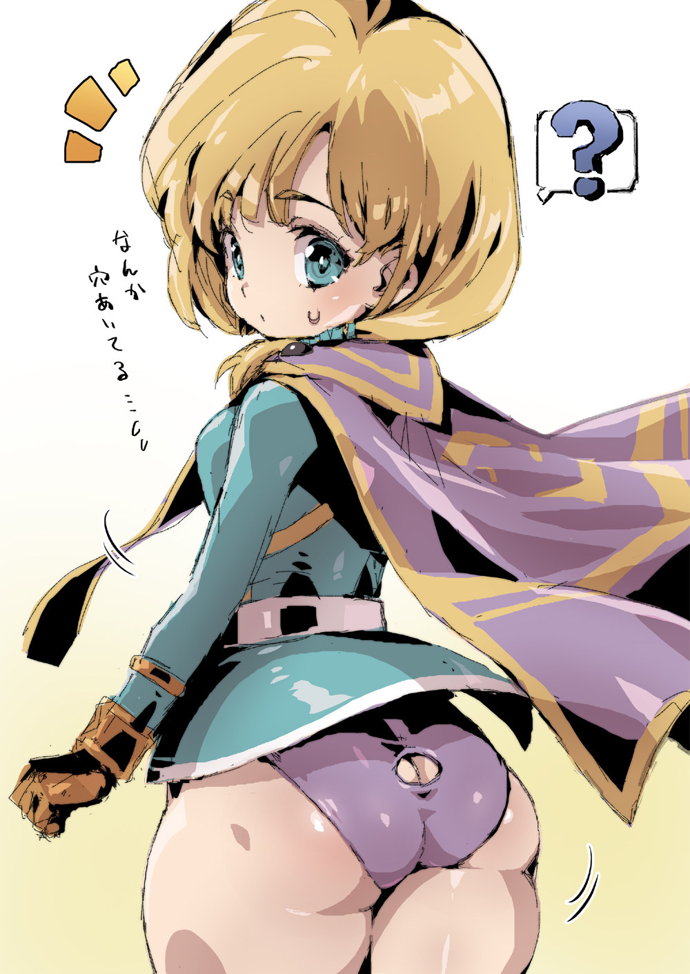 Star Ocean Rule 34 Image