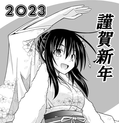 Noihara Himari Rule 34 Image