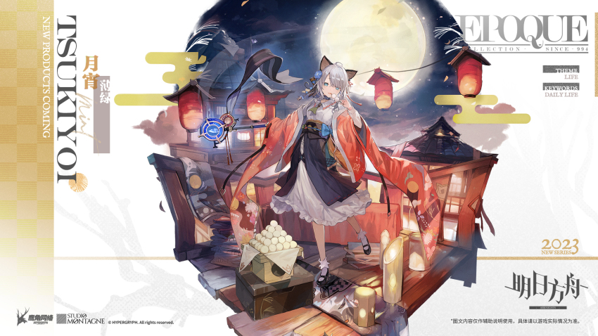 Arknights Rule 34 Image