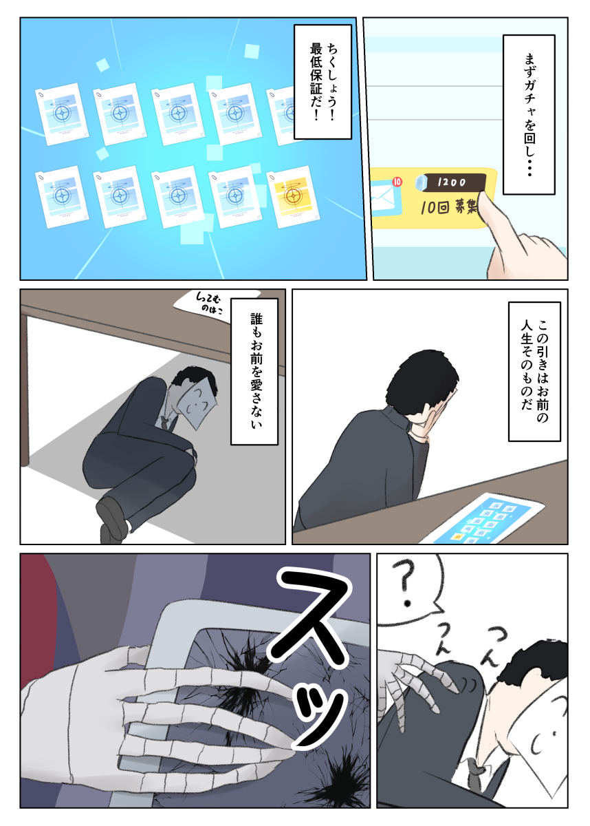 Doodle Sensei (Blue Archive) Rule 34 Image