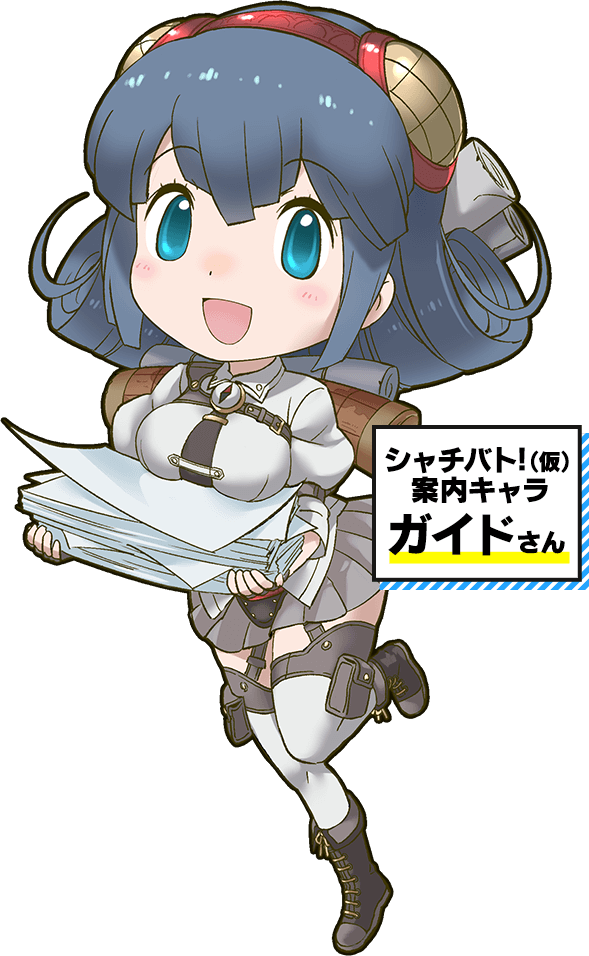 Gaide (Shachibato) Rule 34 Image
