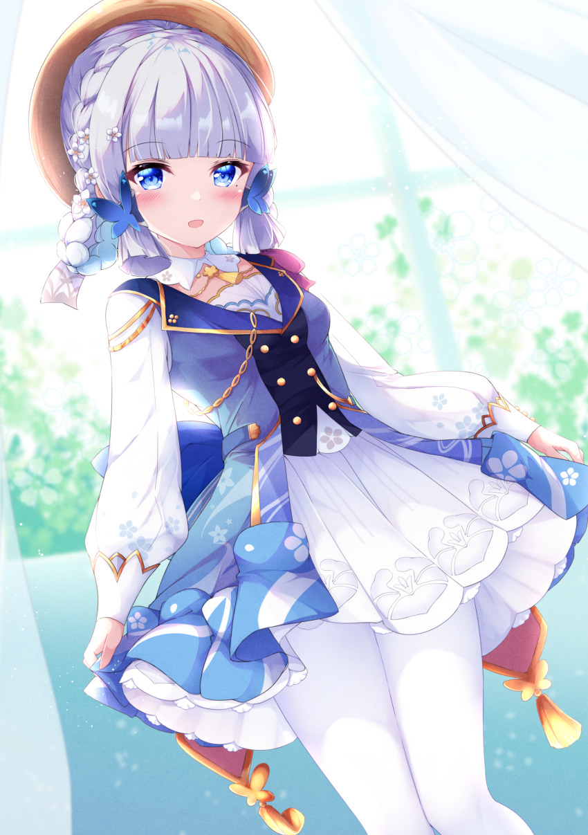 Kamisato Ayaka (Ayaka (Genshin Impact)) Rule 34 Image