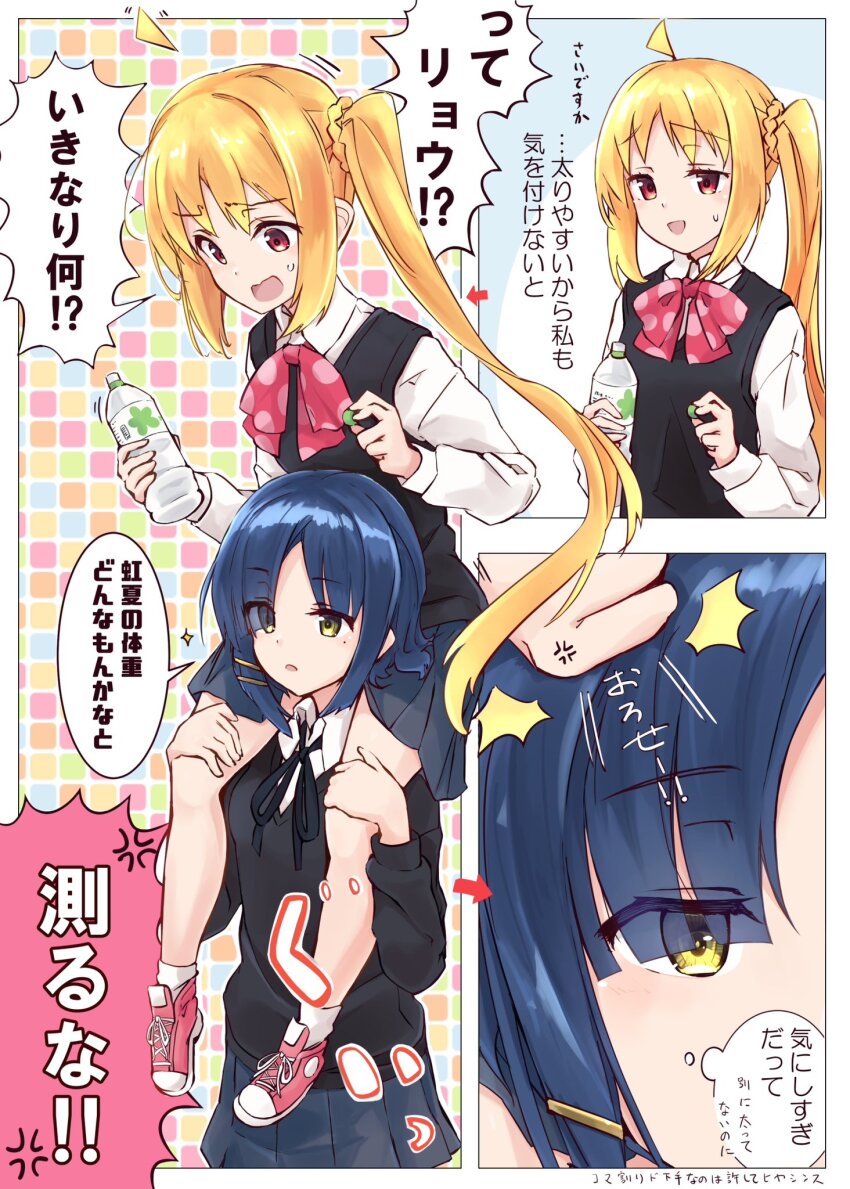 Ijichi Nijika (Bocchi The Rock!) Rule 34 Image