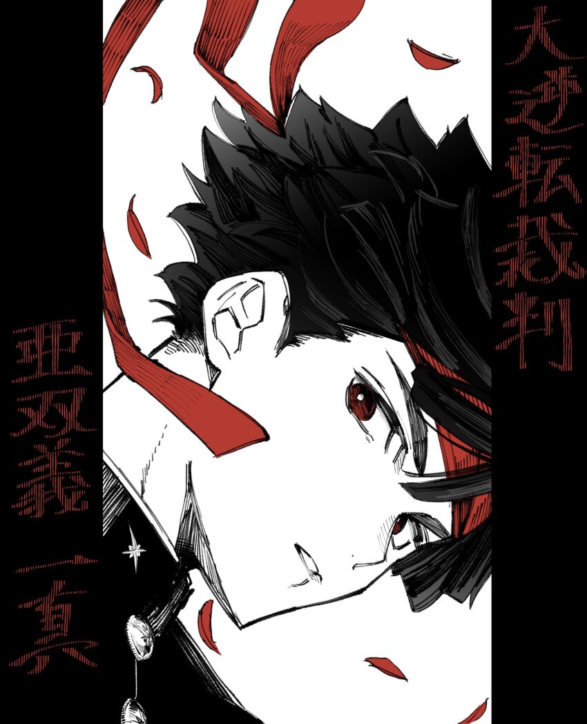 Kazuma Asogi (Ace Attorney) Rule 34 Image