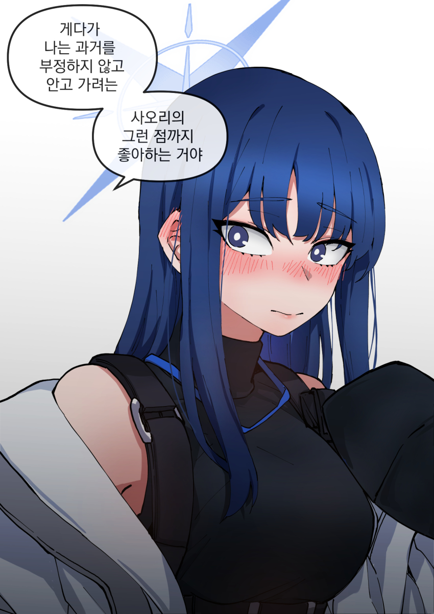 Saori (Blue Archive) Rule 34 Image