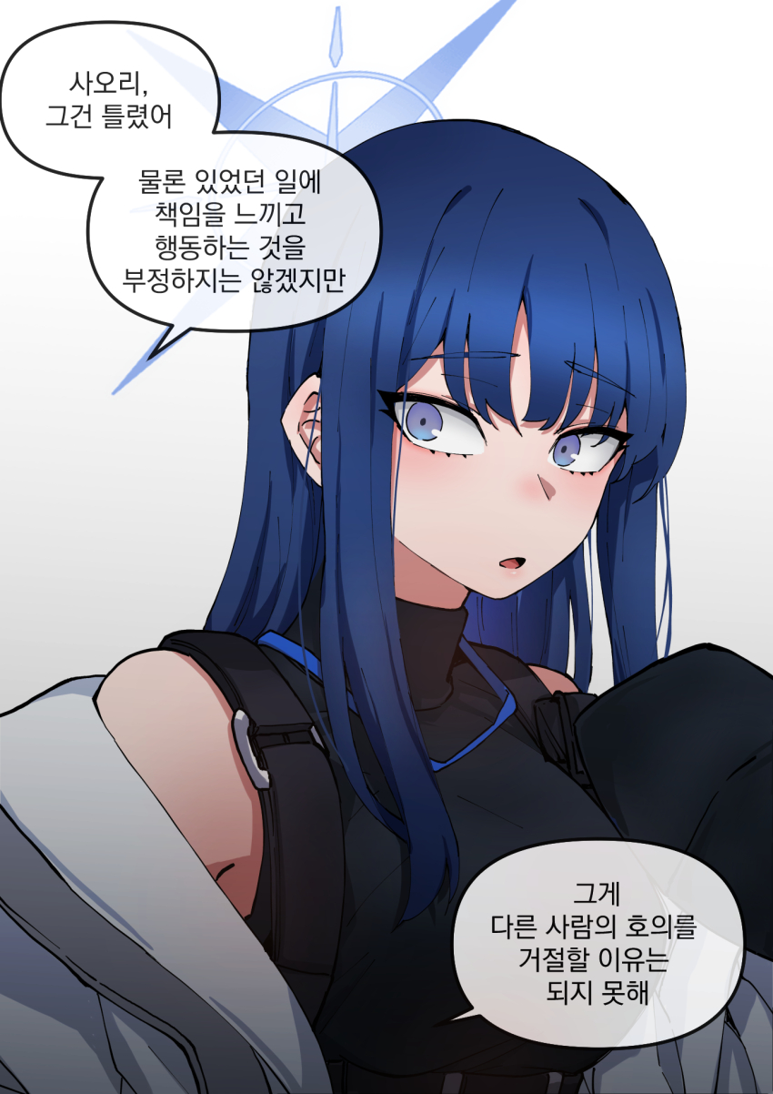 Saori (Blue Archive) Rule 34 Image