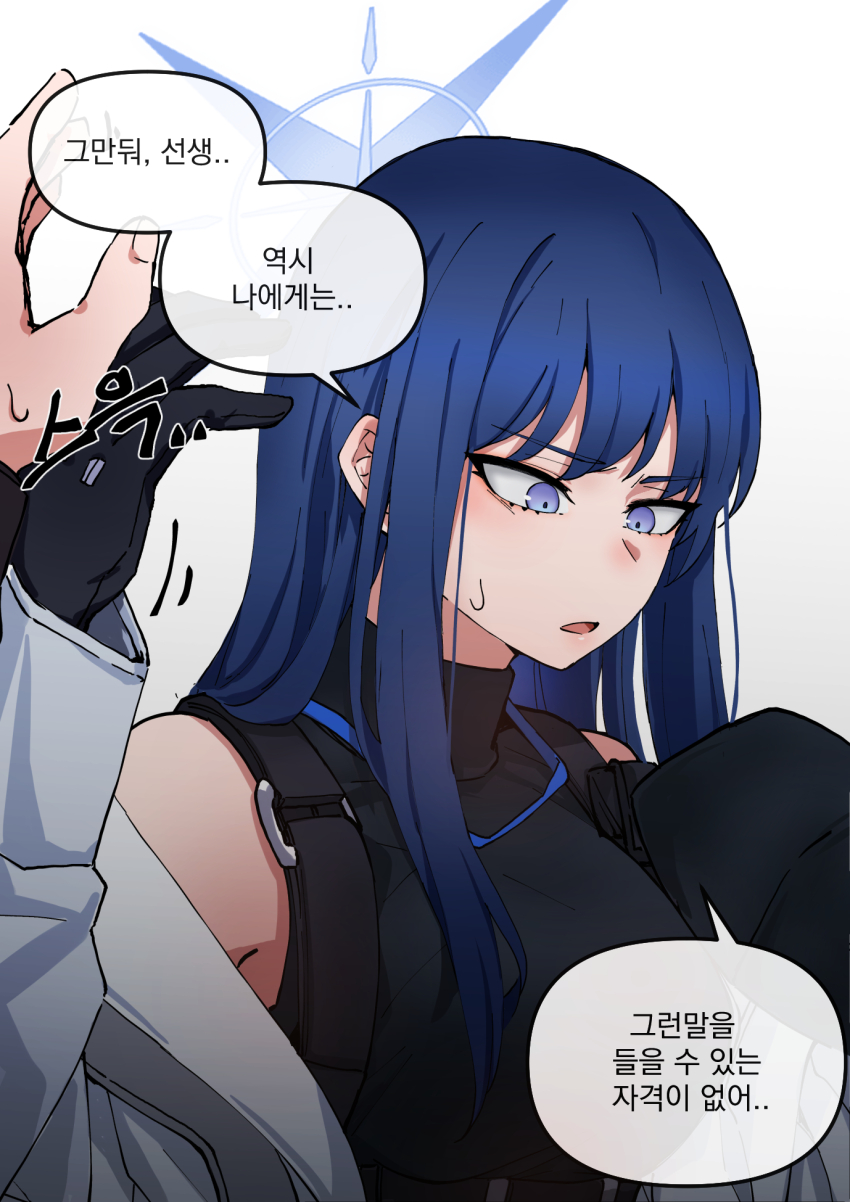 Saori (Blue Archive) Rule 34 Image