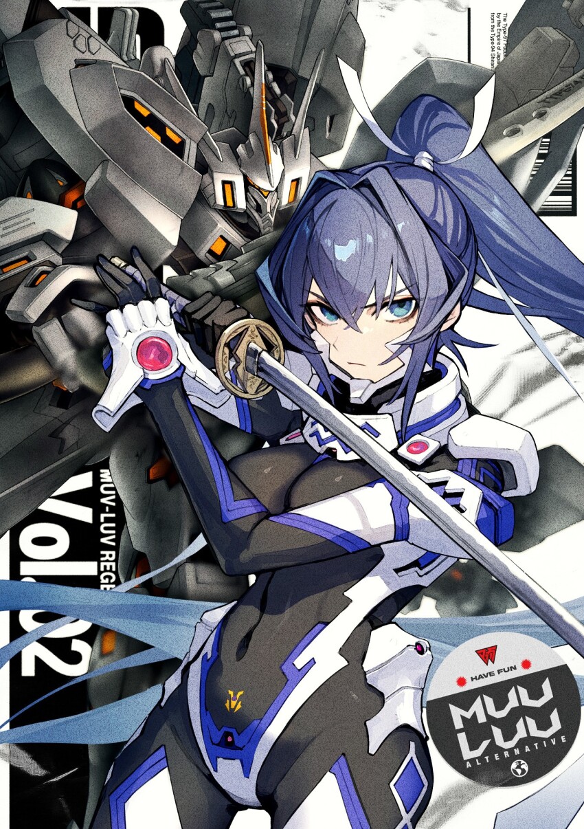 Mitsurugi Meiya (Muv-Luv) Rule 34 Image
