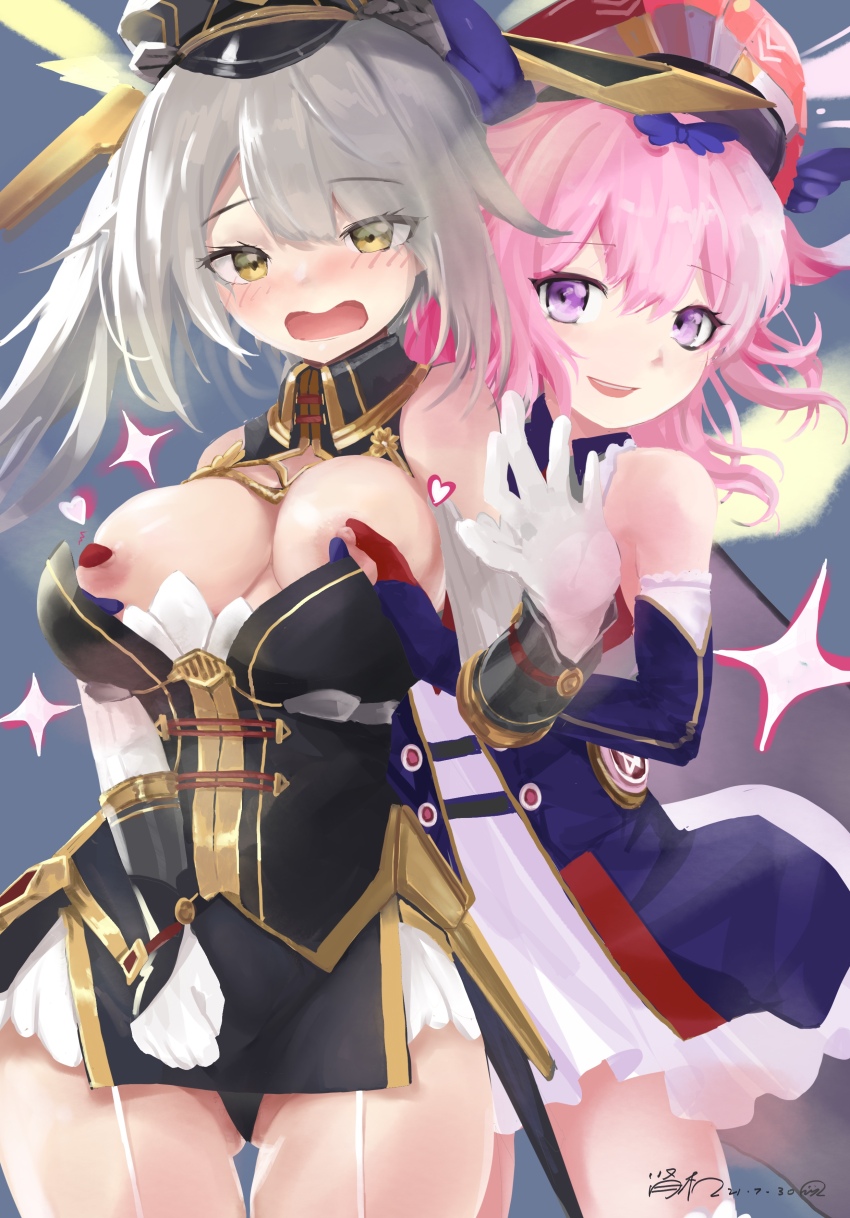 Erica (Artery Gear) Rule 34 Image