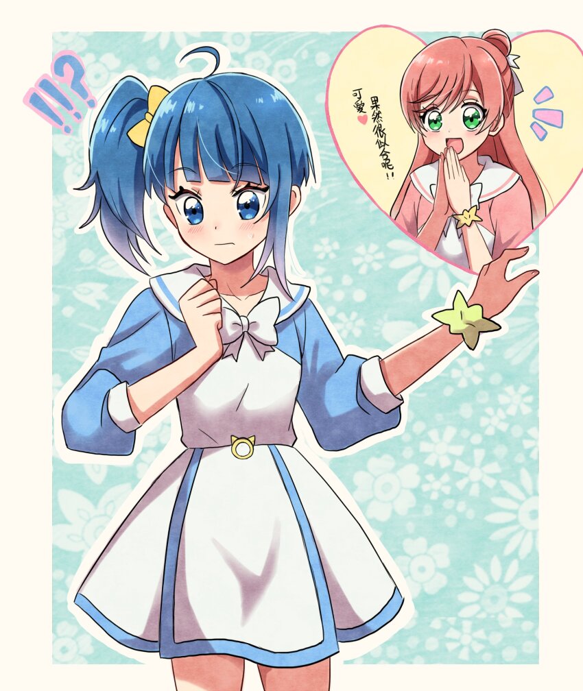Nijigaoka Mashiro (Hirogaru Sky! Precure) Rule 34 Image