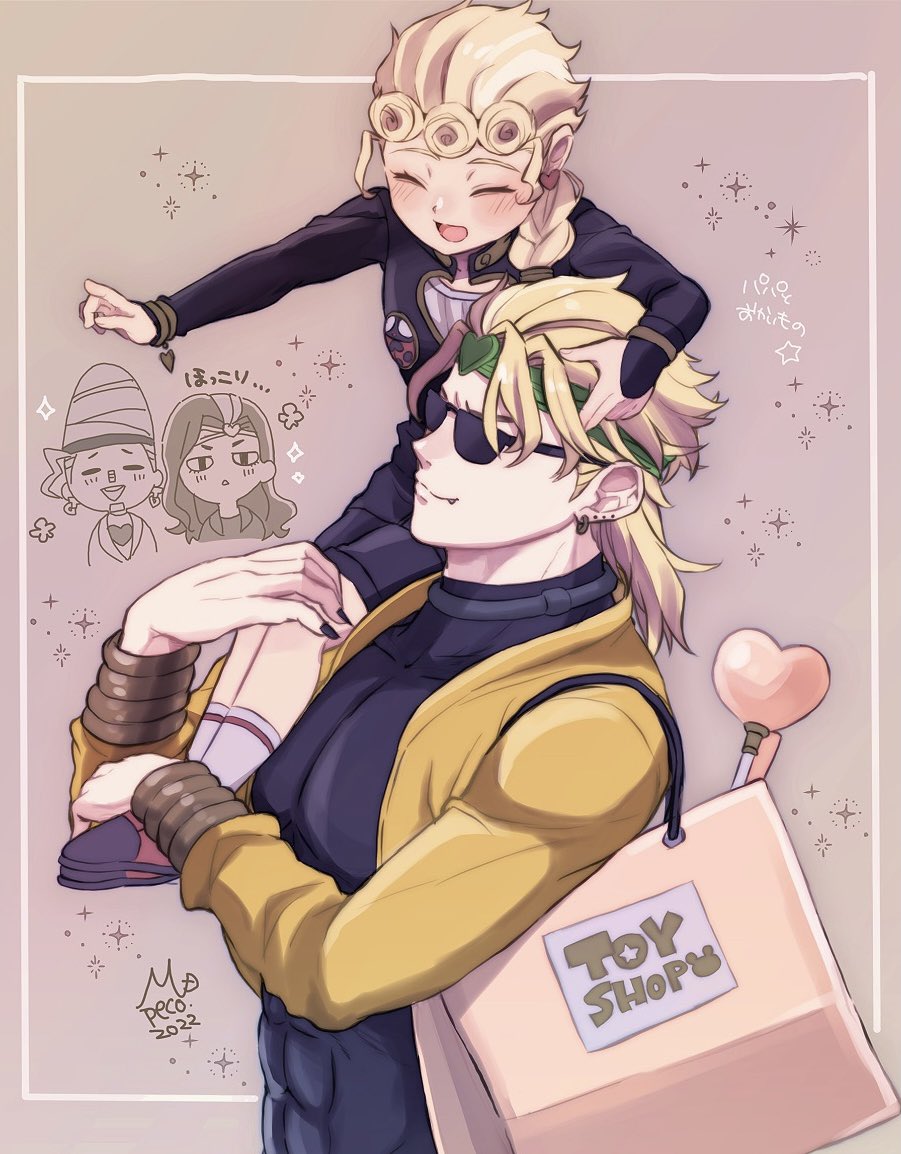Dio Brando (Jojo No Kimyou Na Bouken) Rule 34 Image