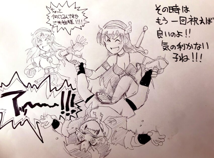 Sie Kensou (Asamiya Athena) Rule 34 Image