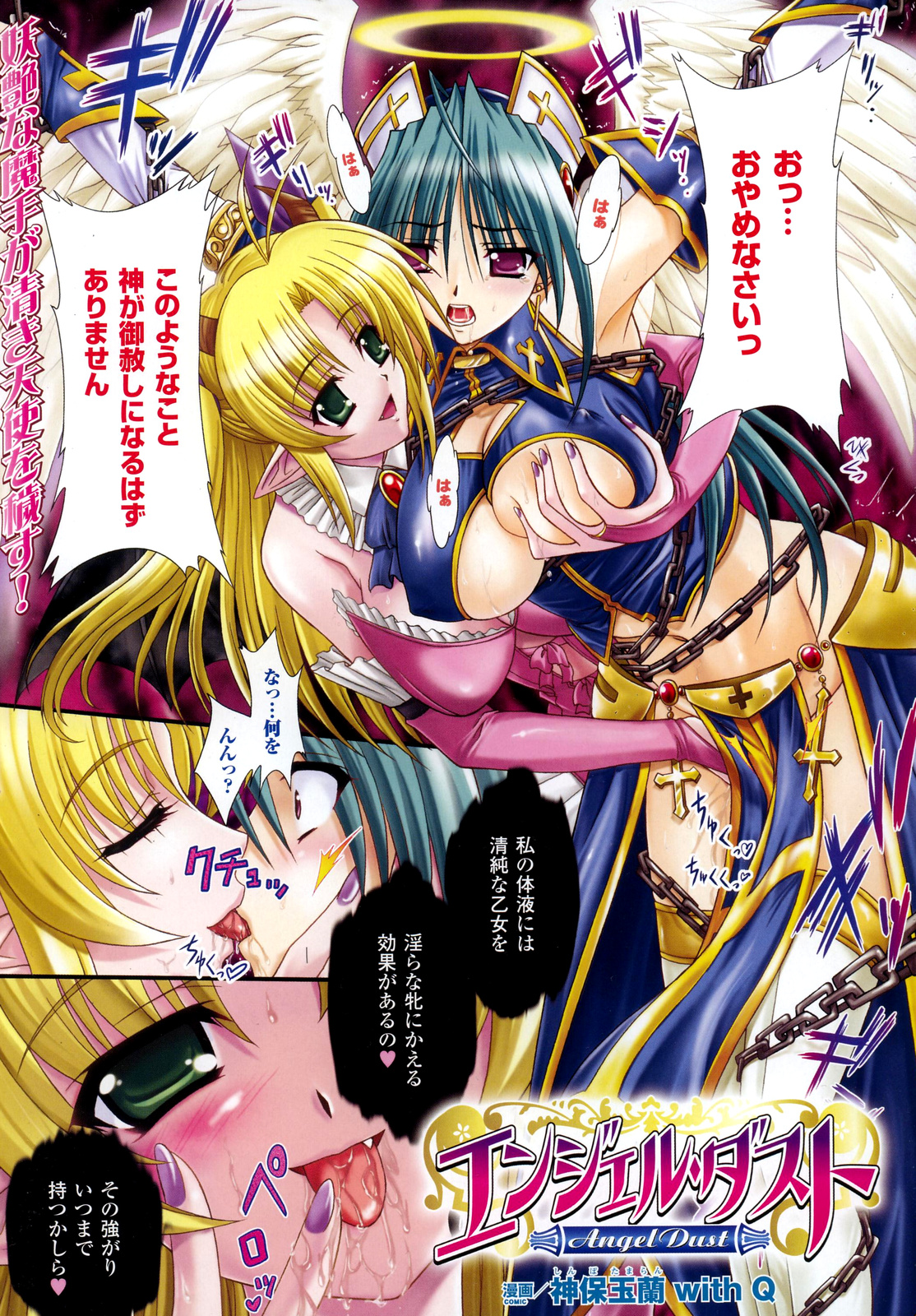 1futa Rule 34 Image