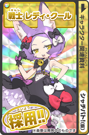Akatsuki Gomoku Rule 34 Image