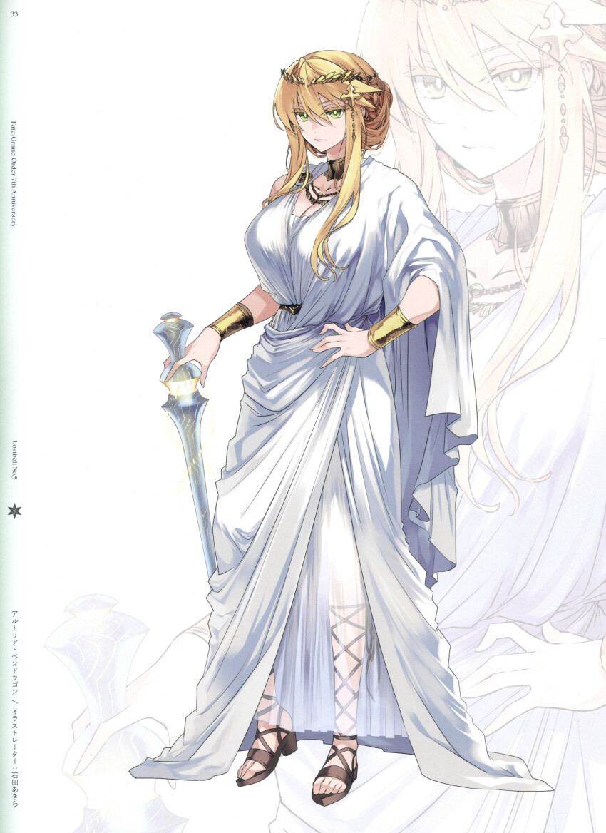 Artoria Pendragon (Fate) Rule 34 Image