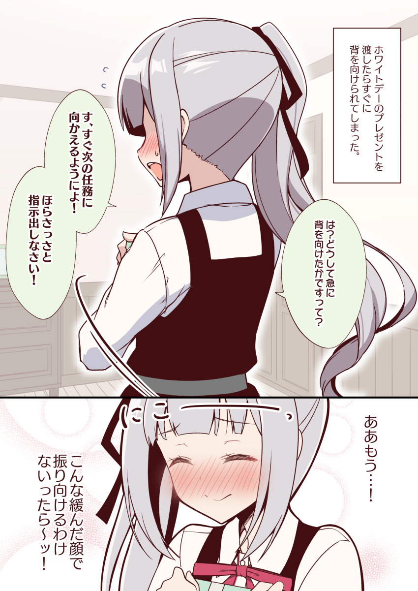 Kantai Collection Rule 34 Image