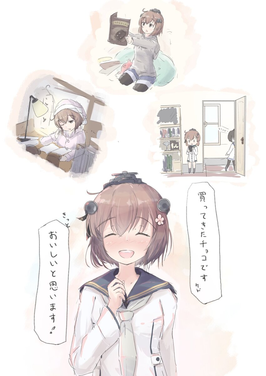 Kantai Collection Rule 34 Image