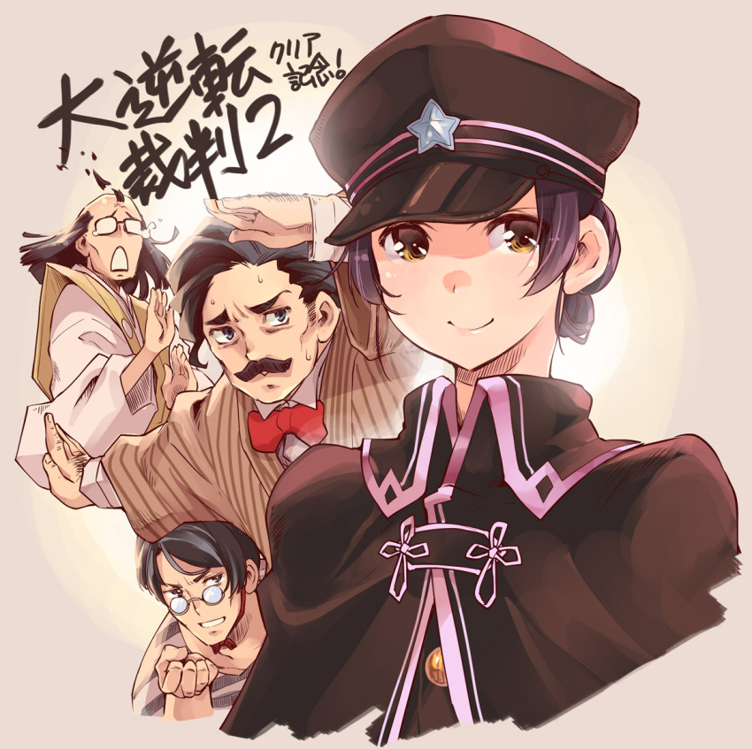 Ryutaro Naruhodo (Ace Attorney) Rule 34 Image
