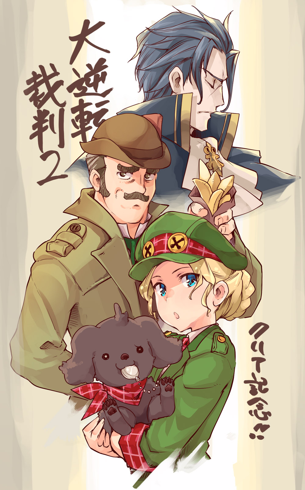Barok Van Zieks (Ace Attorney) Rule 34 Image