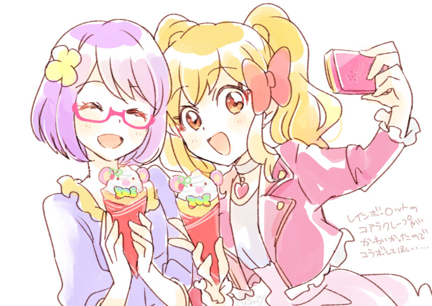 Nanakura Koharu (Aikatsu! (Series)) Rule 34 Image