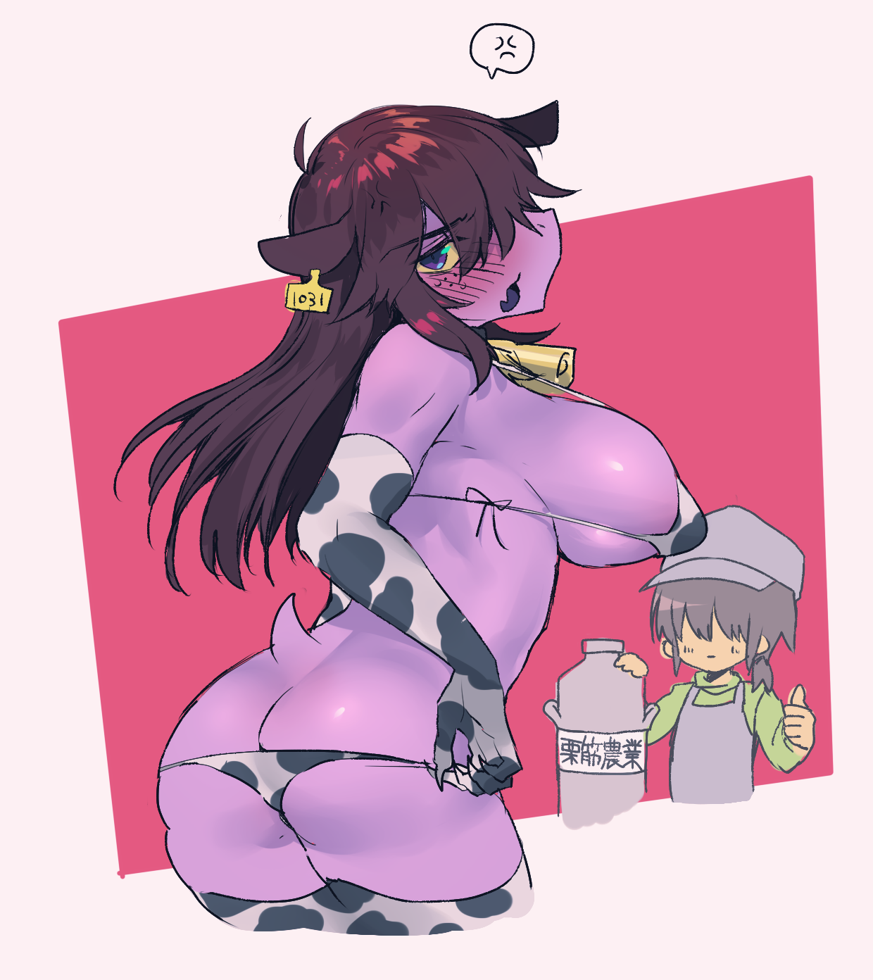 Kris (Deltarune) Rule 34 Image