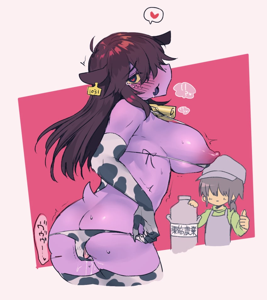 Kris (Deltarune) Rule 34 Image